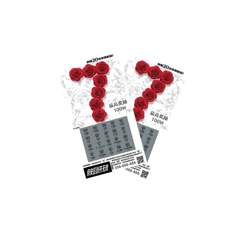 Pampered Journal Скретч-карта Лотерея Выиграла МАЙОРСКИЙ приз но не обменяна Креативный Шуточный Игрушечный