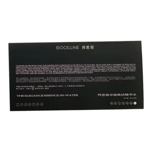 CHAPTERXIV Bissell Сыворотки Вода Зажимы для Бутылок Успокаивающий Увлажняющий Различные Типы Кожи 2мл*14 шт Коробка