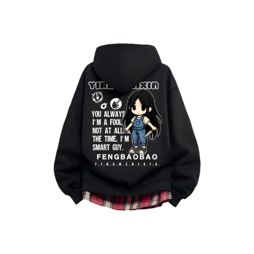 Под одним человеком Свитшот Унисекс