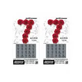 [8888+Нет Winning]2 шт