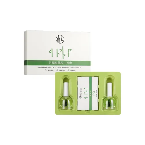 YINGSUJI Носовые патчи Унисекс