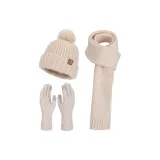 Бежевый [Набор из трех предметов]