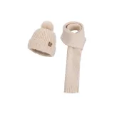 Бежевый [Комплект из двух частей]