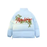 Далекий Небесный Лазурь