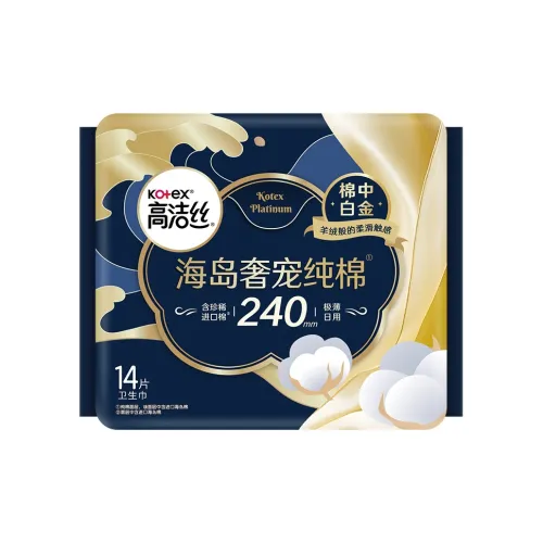 Котекс Daily Гигиенические Пads Остров Роскошь 100% хлопок 240 мм Ультра Мягкий Редкий Sea Island Хлопок Дружественный к коже