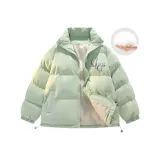 Светло-зеленый