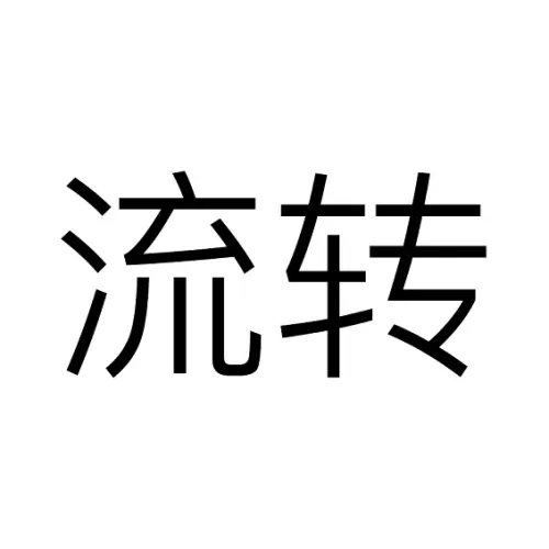 Stone Island Хлопковый пуховик Мужской