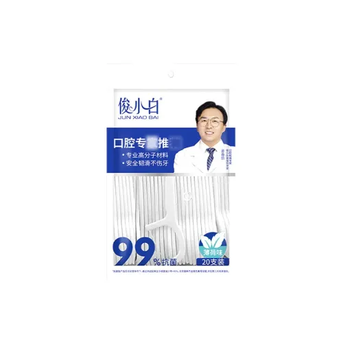 Junxiao White Мятный Свежий Портативный Зубная Нить 20 шт. Сумка