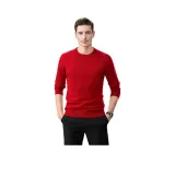 Красный китайский