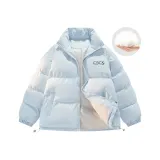 Светло-голубой