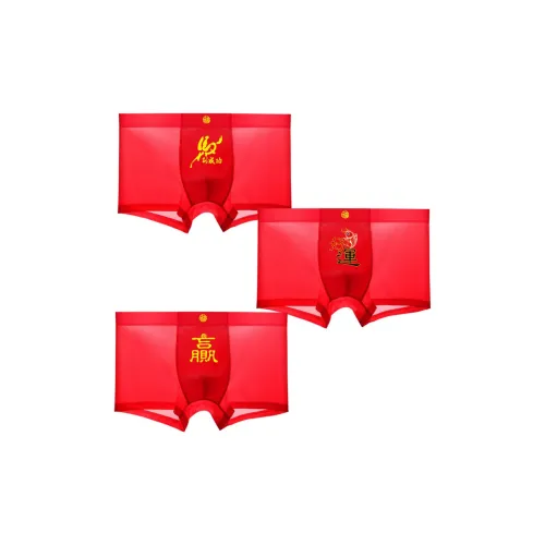 QTUR Мужские боксер-шорты