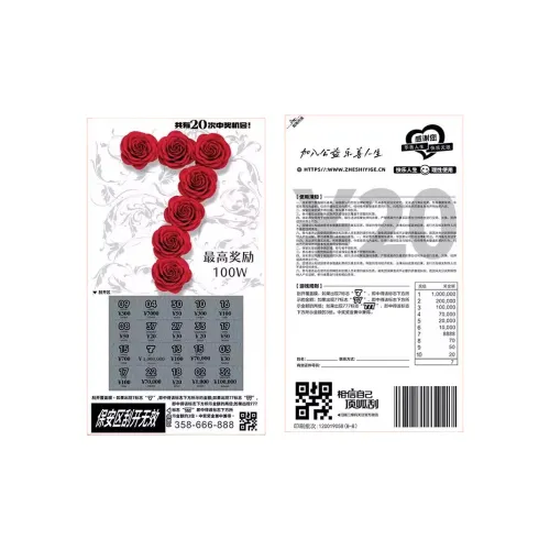 Magic Keku Причудливый Абстрактный Эксклюзивный 100W Скретч-карта Некомпенсируемый Креативный Шуточный Игрушечный Артикул