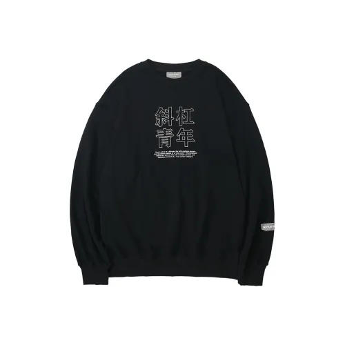 MOKACME VIBE Черный Унисекс Свитшоты