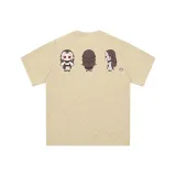 Абрикосовый