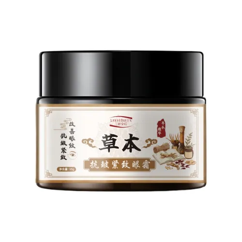 SANYEQUEEN Eye Крем Унисекс