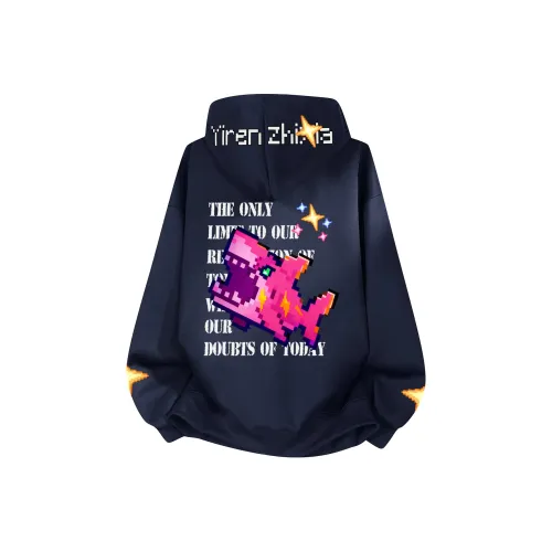 Под одним человеком Свитшот Унисекс