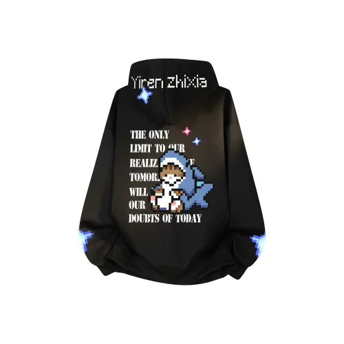 Под одним человеком Свитшот Унисекс