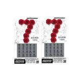 [100 Вт+Не получено] 2 шт