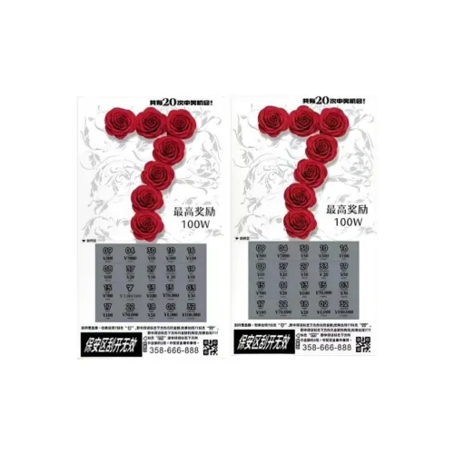 Abay Won 100w Jackpot Скретч-карта с сюрпризом Prank Нереализуемый креативный сюрпризный игрушечный товар