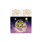 Трехкомпонентный комплект: Wanli Select Daily Гигиенические прокладки 250 мм 1 штука/упаковка * 2 + Мягкие хлопковые менструальные трусики M-L 1 штука/упаковка