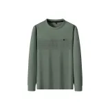 Горох Зеленый