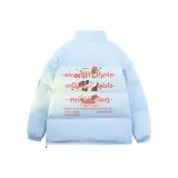 Далекий Небесный Лазурь