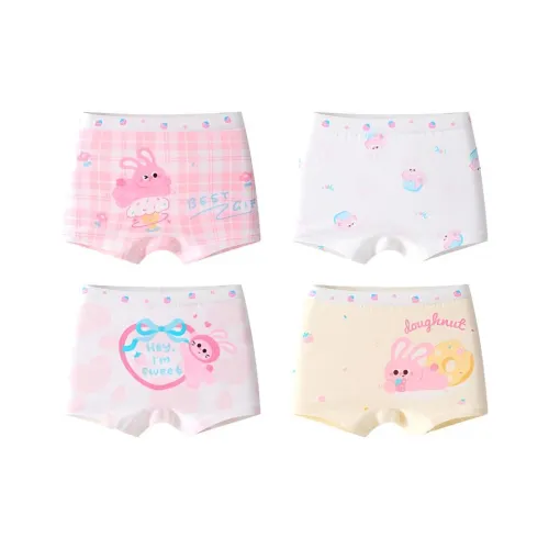 MIIOW 4 пачки Розовый+Белый+Экрю+Абрикос Kids нижнее белье