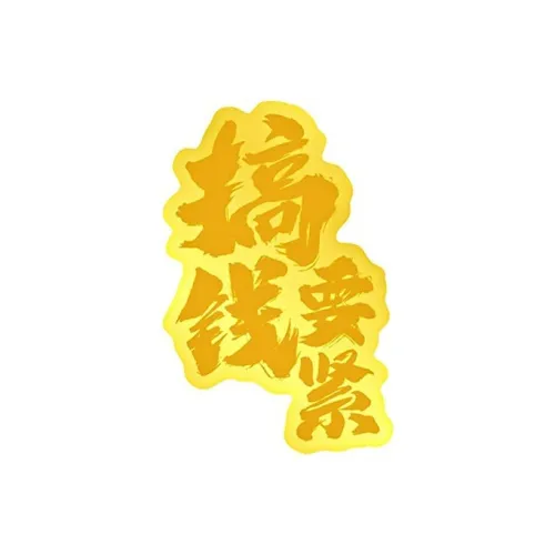 May10th Подвески Унисекс