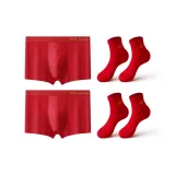 [Нижнее белье *2+Носки *2]05 Двойная Радость+06 Благоприятный Красный Богатство Привлечение