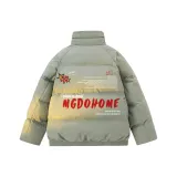 Горох Зеленый