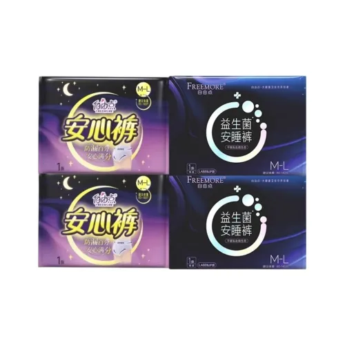 FREEMORE Нелинейный Ткань Пробиотики Шелк Мягкий Комплект для сна Мягкий Кислотный