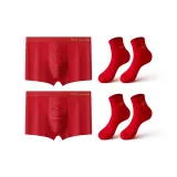 Нижнее белье *2 + Носки *2]09 Желаю процветания +10 Чжао Цай Цзинь Бао