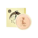 Соевое молоко, туман, прозрачный, пудра-01, слоновая кость, 16 г (коробка) *1