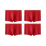 [4 шт] 07 Гладкий Удача + 08 Красный Процветание + 09 Желаем Вам Богатство + 10 Чжао Цай Цзинь Бао