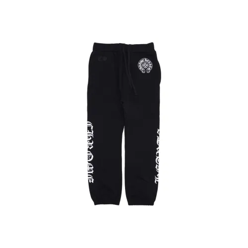 Chrome Hearts SS25 Вязаные Спортивные Штаны Унисекс Черные