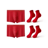 [Нижнее белье *2 + Носки *2] 01 Благословение Красный Сиреневый + 02 Благоприятный Красный Удача + Носки *2