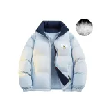 Далекий Небесный Лазурь