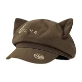 Коричневый