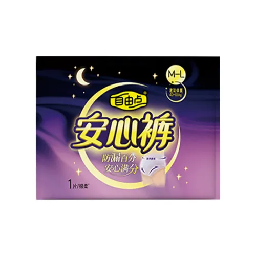 FREEMORE Удобный Мягкий Дышащий Очень Тонкий Без раздражения Менструальные трусики Мягкий Кислотный 4 шт