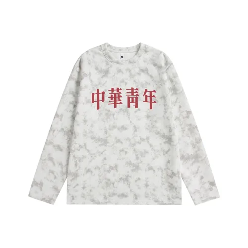 Empty Room Унисекс T-рубашки