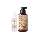 1 Биотин + 1 Шампунь, (Двойной эффект плотный, Золотой Duo)