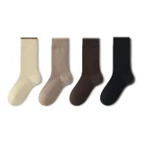 4 пачки (Овсяный бежевый + Бежевый узор верблюжий + Темный обжиг коричневый + Черный)