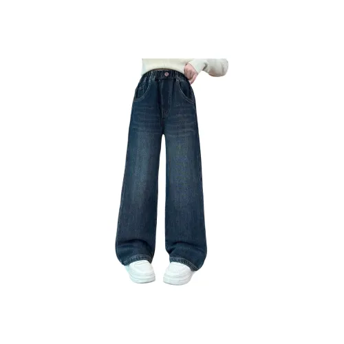 YOUMIWU Blue Gray School Age Jeans YOUMIWU Синие Серые Джинсы для школьников