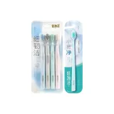 Двухкомпонентный комплект: Xilejian 4 шт + Xiaowu Net