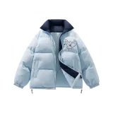 Далекий Небесный Лазурь