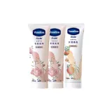 Трехкомпонентный комплект: Розовый Грейпфрут Крем для рук 100 мл * 2 + Белый Персик Крем для рук 100 мл