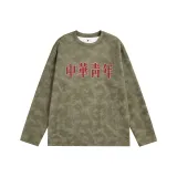 Армейский зеленый