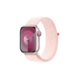 Ярко-розовый