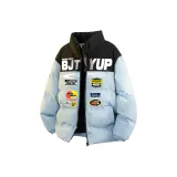 Далекий Небесный Лазурь