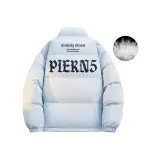 Далекий Небесный Лазурь